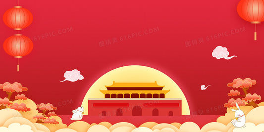 China's National Day holiday October 1st to October 4th