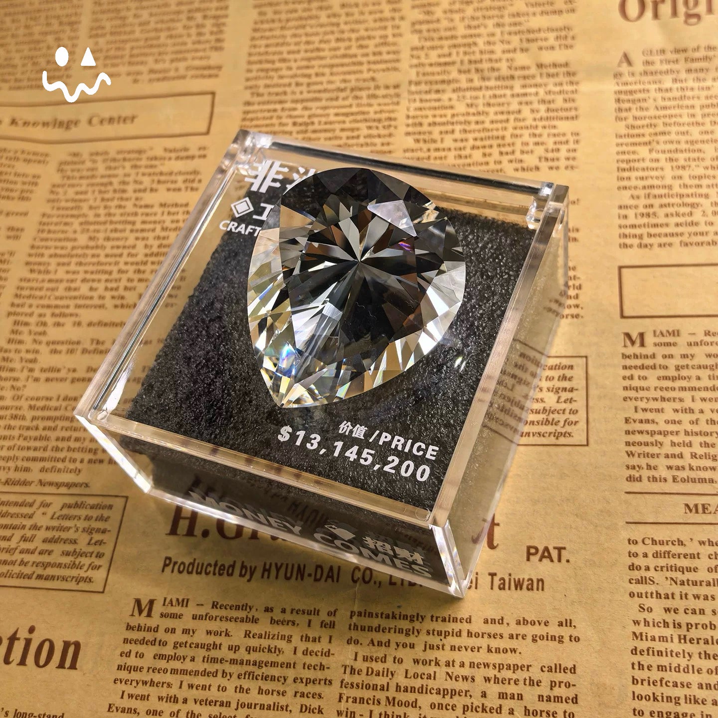 Delta Force Heart of Africa Crystal Replica Gift Box