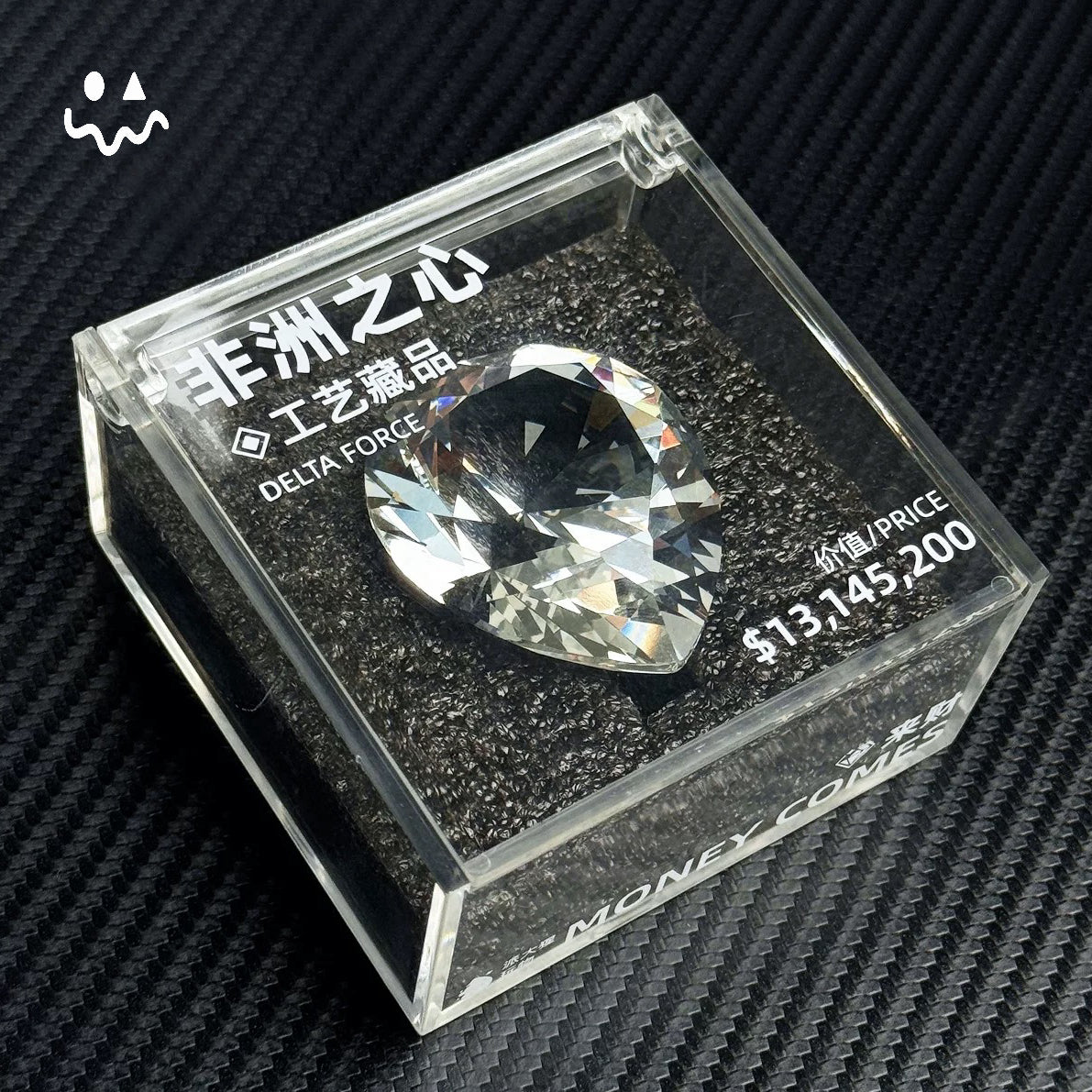 Delta Force Heart of Africa Crystal Replica Gift Box