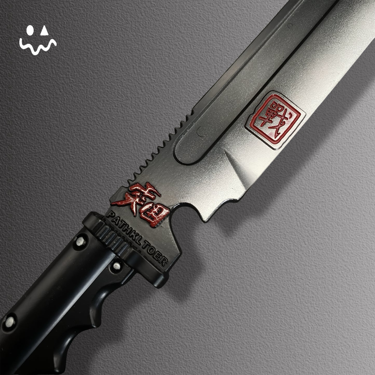 Hot Game Peripheral 11.8'' Metal Infinite Knife Prop