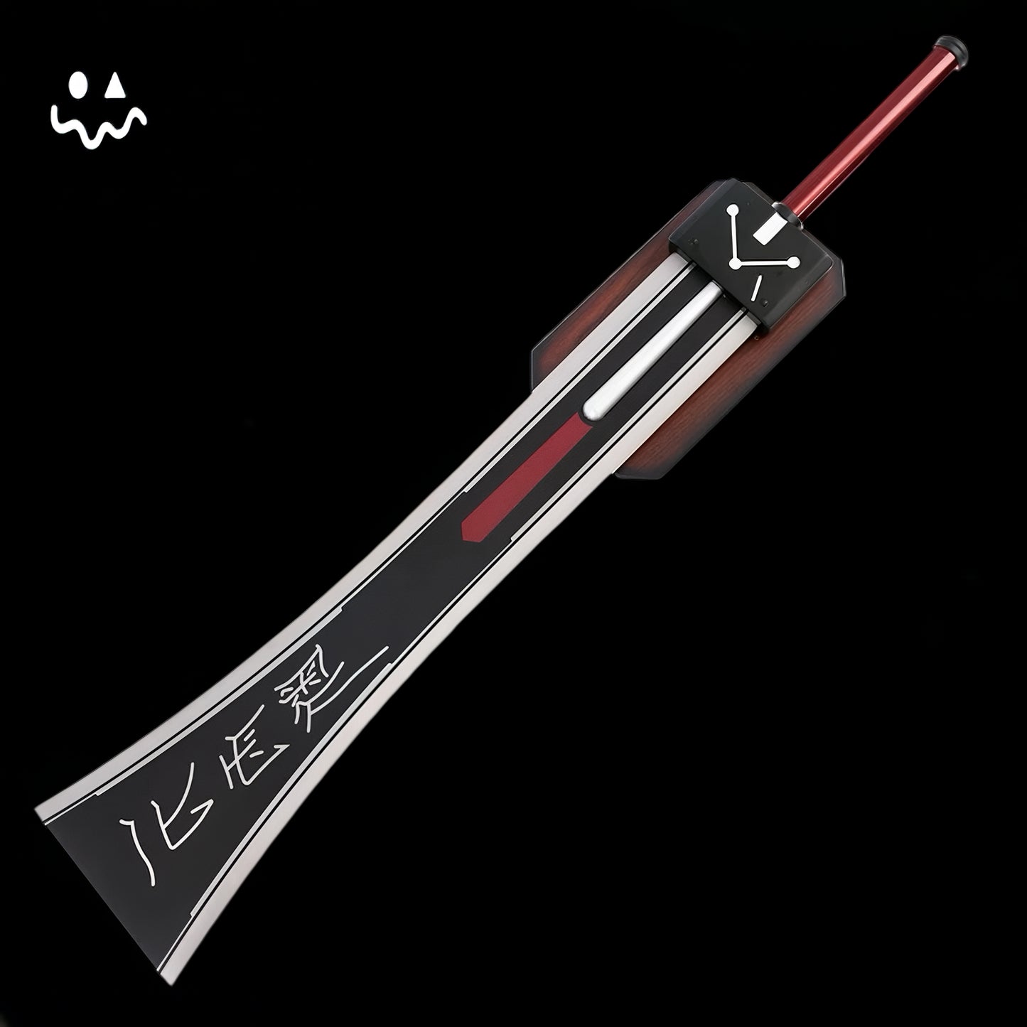 1:1 Life-size Hardedge Sword Metal Replica Cosplay Prop 107CM/42.1"