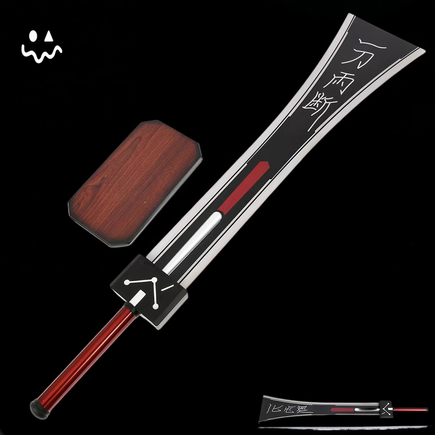 1:1 Life-size Hardedge Sword Metal Replica Cosplay Prop 107CM/42.1"