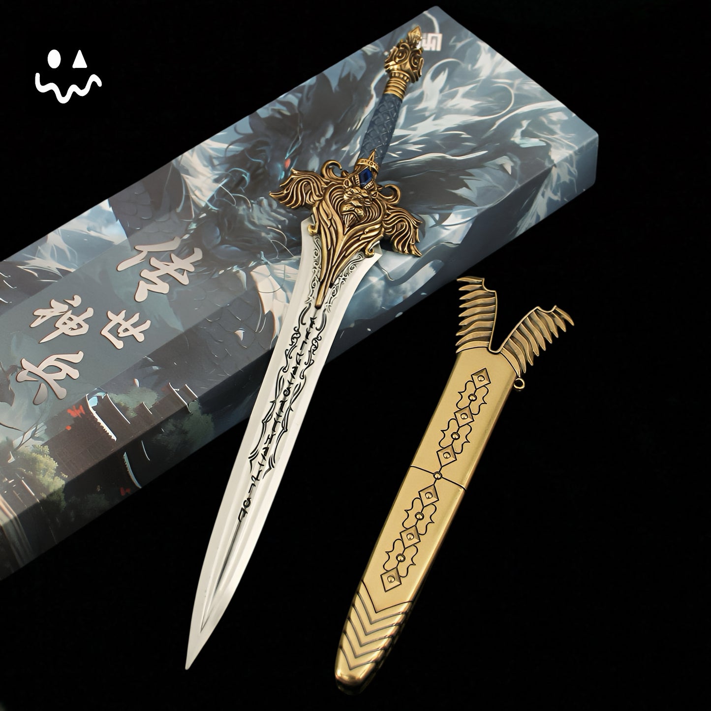 30CM/11.8" Classical Game Royal Guard Sword With Sheath Fan Art For Display