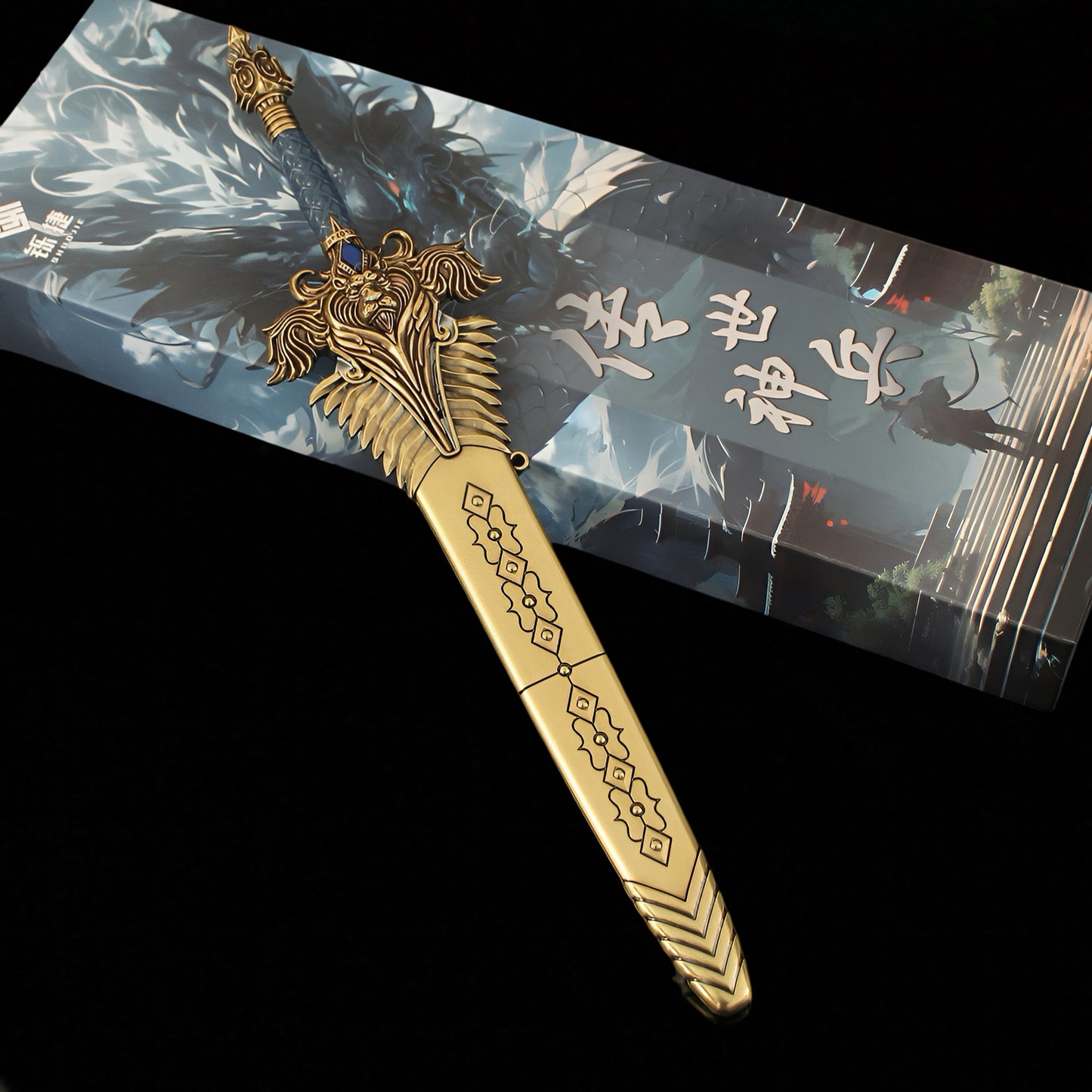 30CM/11.8" Classical Game Royal Guard Sword With Sheath Fan Art For Display