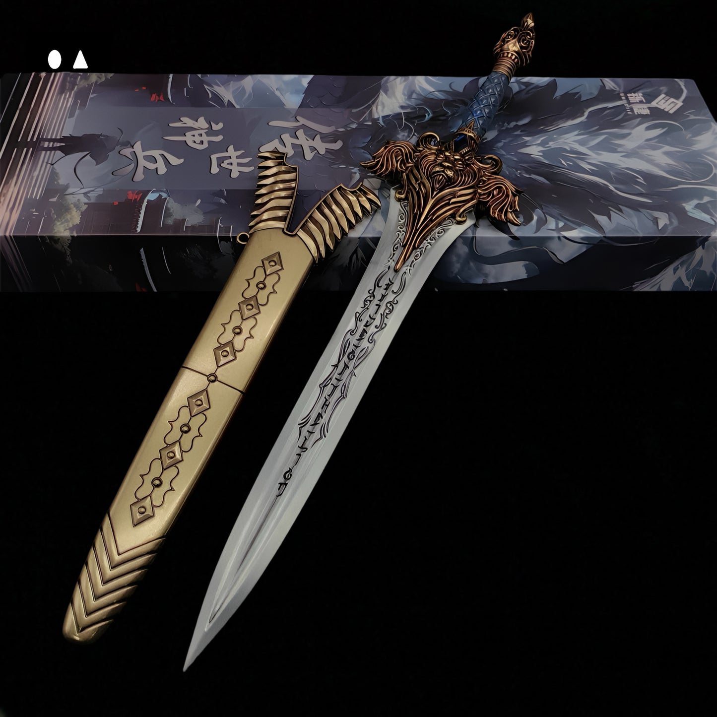 30CM/11.8" Classical Game Royal Guard Sword With Sheath Fan Art For Display