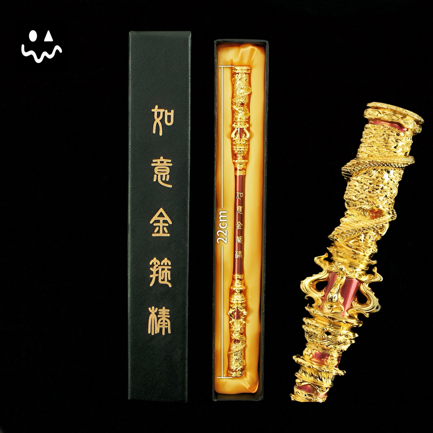 22CM/8.6" Black Myth: Wukong Golden Cudgel Metal Replica Gift Box