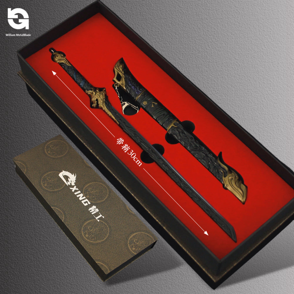 30CM/11.8" NB Gold Ancient Sword Metal Replica