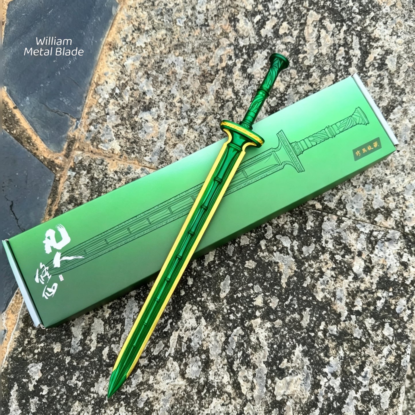 Azure Bamboo Cloudswarm Swords Metal Replica