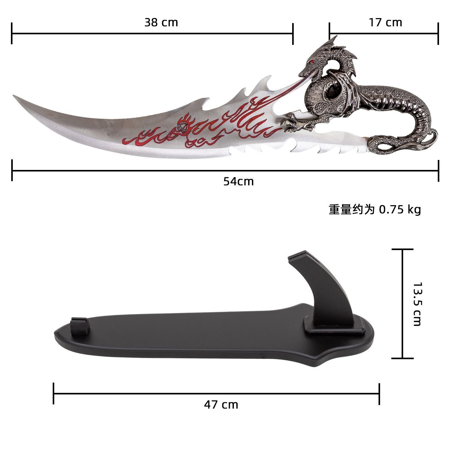 Fire Dragon Bending Knife Metal Blunt Blade Replica