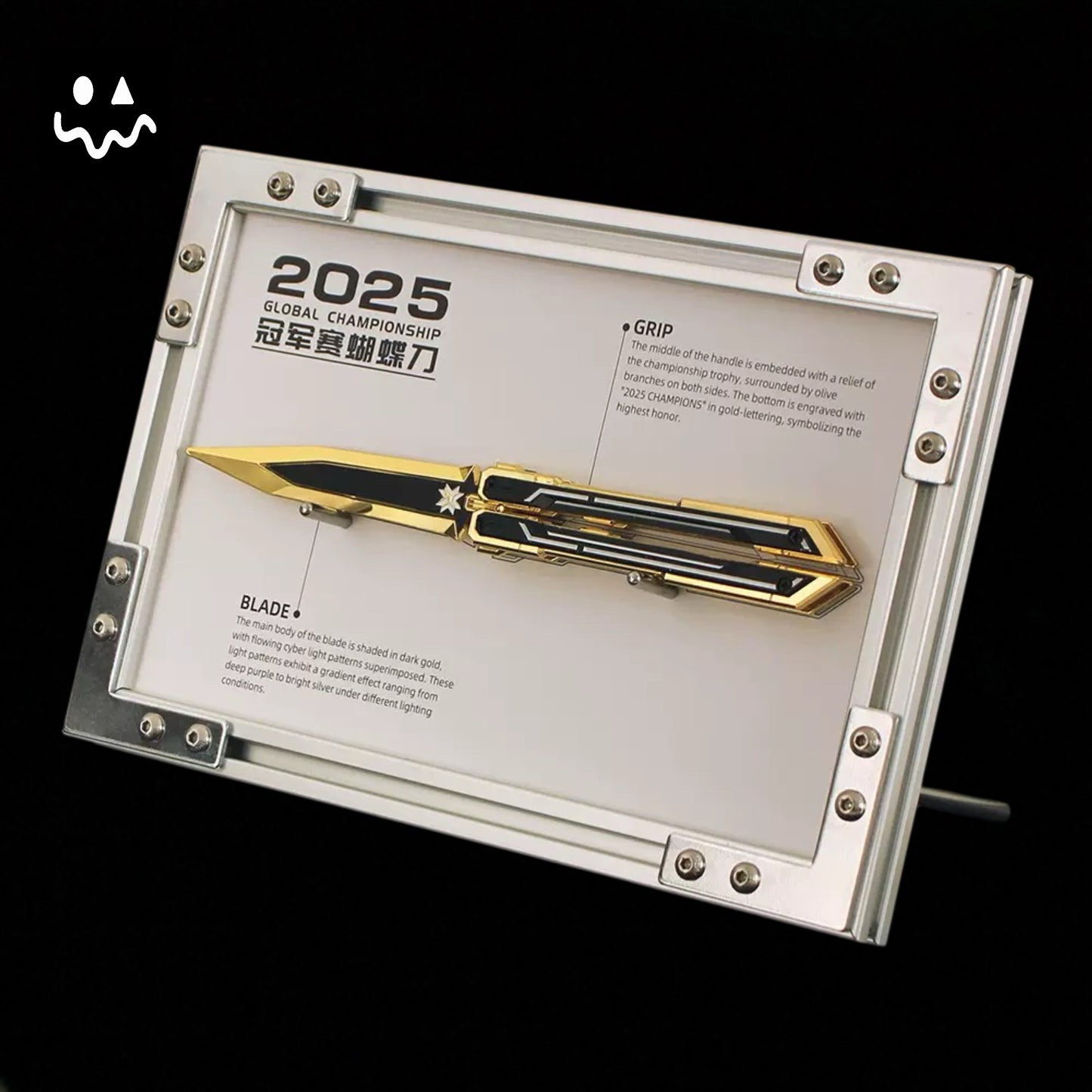 25CM/9.8" Champion 2025 Knife Metal Replica
