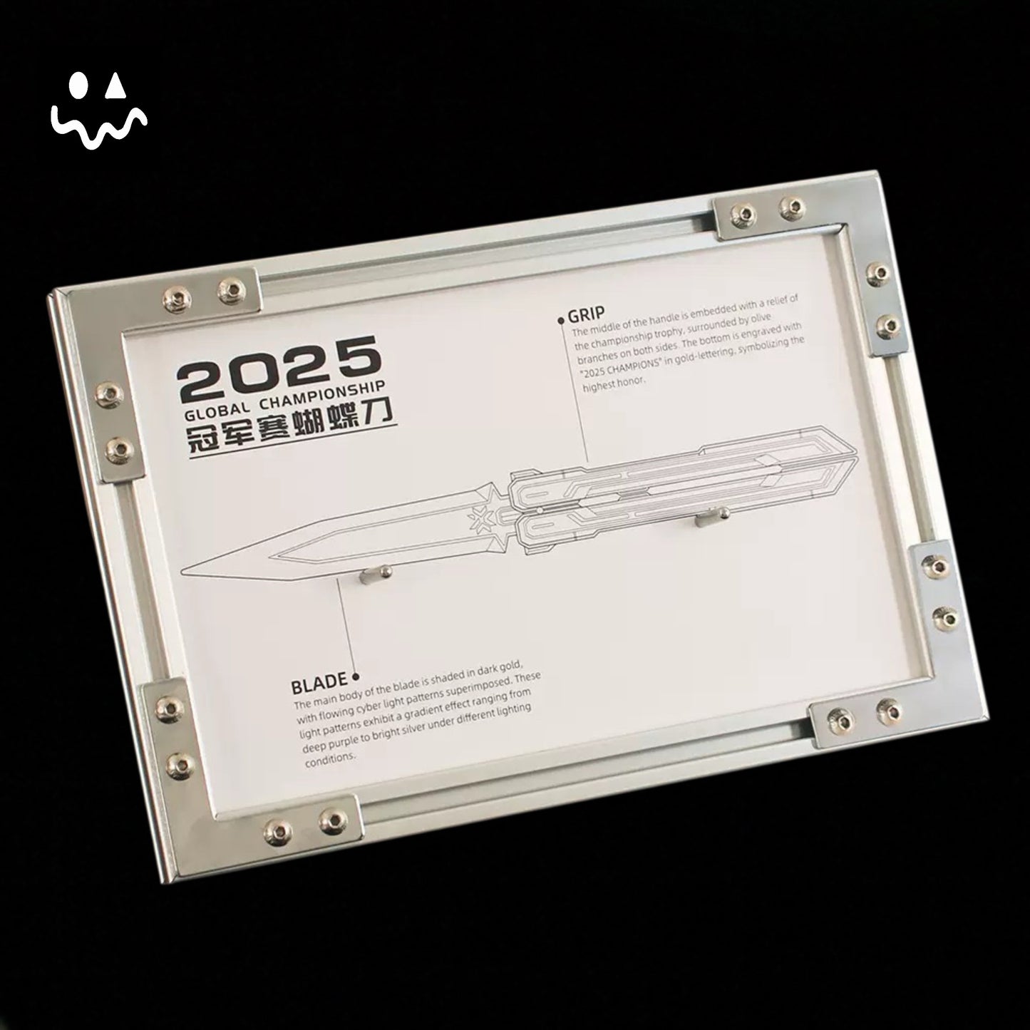 25CM/9.8" Champion 2025 Knife Metal Replica