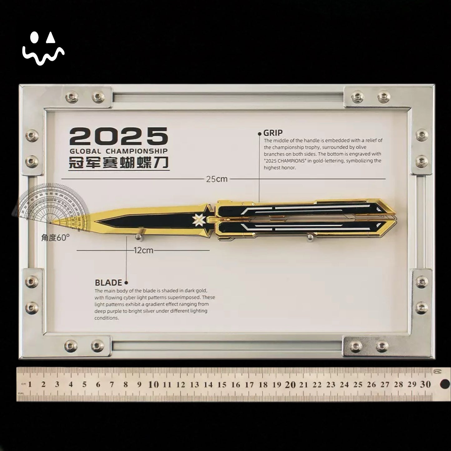 25CM/9.8" Champion 2025 Knife Metal Replica