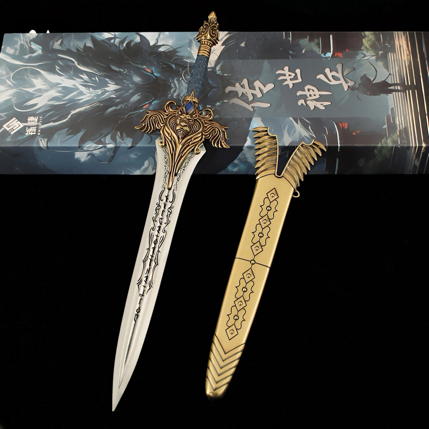 30CM/11.8" Classical Game Royal Guard Sword With Sheath Fan Art For Display
