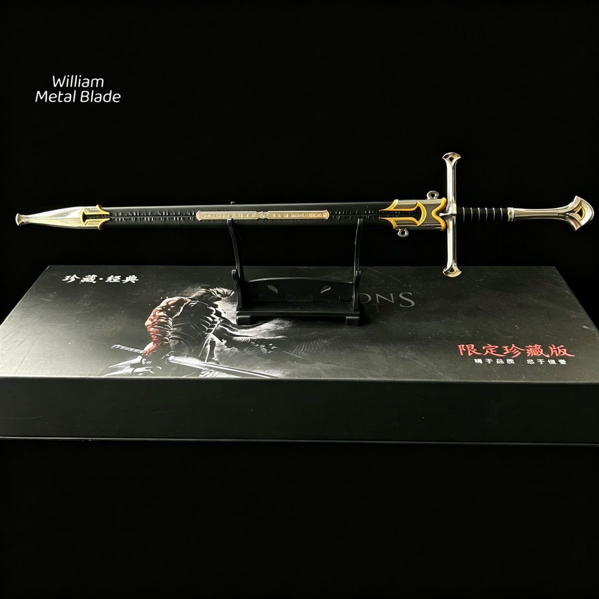 Strider Anduril Narsil Sword Metal Replica With Gift Box